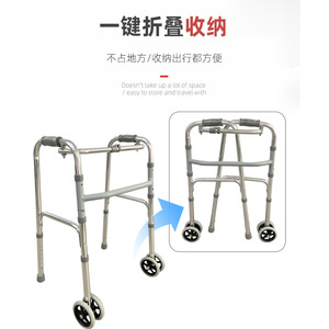 Rong Jun <b>Walker</b> Aluminum Alloy Four Wheel <b>Folding</b> Easy Storage For Elderly Mobility Aid - Product Image 1