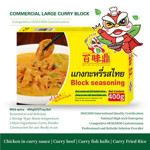เครื่องปรุงรสข้าวแกงไก่สไตล์ญี่ปุ่น รสเผ็ด 400 กรัม บรรจุภัณฑ์แบบกล่องใหญ่ 1 กล่อง ได้รับการรับรองมาตรฐาน HACCP และ ISO ขายดี - Product Image 5