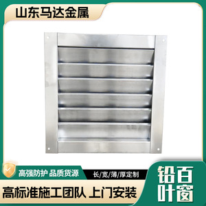 Lead-lined louvered exhaust <b>fan</b> integrated with CT room radiation protection dental ventilation, X-ray shielding exhaust <b>fan</b>. - Product Image 4