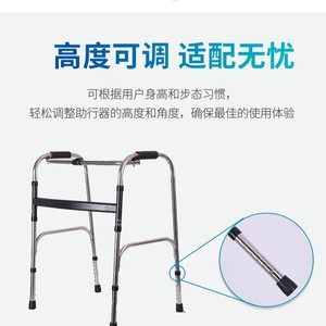 Aluminum Alloy <b>Walker</b> Lightweight <b>For</b> Elderly And <b>Disabled</b> Rehabilitation Aid - Product Image 5
