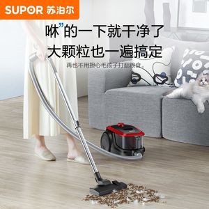 Aspiradora de canister Supor de 1200W con alta potencia de succión para limpieza de alfombras y sofás en el hogar. - Product Image 2