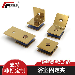 Clip de Fijación de Acero Inoxidable de 135 y 90 Grados para Puerta de Vidrio, Acabado Espejo, Accesorio Impermeable - Product Image 4