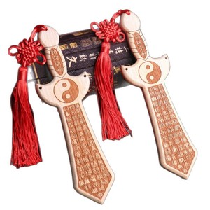 Espada de Madera de Durazno con Siete Estrellas y Ocho Trigramas, 20 cm, Tallada a Mano con Láser, Decoración de Pared, Arte Coleccionable - Product Image 4