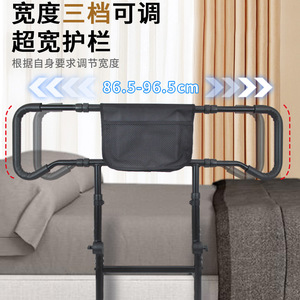 Pulse Health Foldable <b>Bed</b> Rail 49-54cm Height Adjustable For Elderly And Pregnant Home Use - Product Image 4