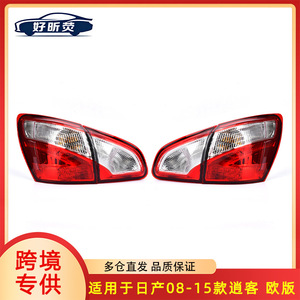 ชุดไฟท้าย LED สำหรับนิสสัน คัชไค่รุ่นยุโรป ปี 2008 2015 รุ่น AC 12V ชุดติดตั้งเพิ่มเติม - Product Image 5