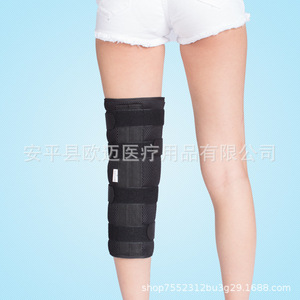 Breathable <b>knee</b> joint fixation brace with patellar flexion splint, leg and lower limb support, ligament brace. - Product Image 4
