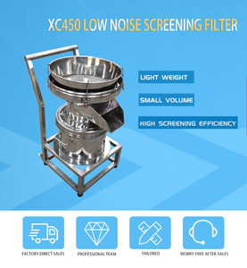 غربال اهتزازي صغير XC 450، منخل دوار، غربال صناعي، منخل مسحوق، آلة فرز وتصفية - Product Image 2