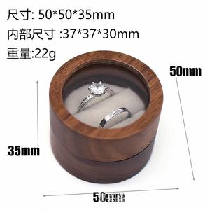 Wooden <b>Ring</b> <b>Box</b> Round Black Walnut Wood Jewelry <b>Box</b> Engagement Wedding <b>Ring</b> Storage With Moss Lining Gift <b>Box</b> - Product Image 5