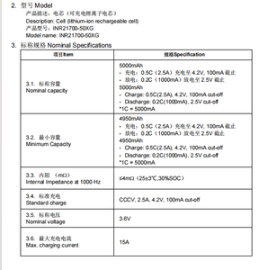 UPS/140A sürekli deşarj Tenpower 50XG 21700 <span class=keywords><strong>3</strong></span>.6V 5000mah pil yendi Molicel P50B 50PL UPS/güç araçları için - Product Image 6