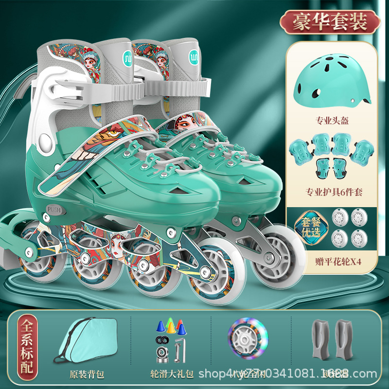 Kirin Blue [Coffret cadeau d'équipement de protection commun]