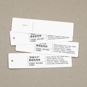 Có thể tái chế tùy chỉnh màu trắng đen giấy <span class=keywords><strong>hangtags</strong></span> cho may mặc áo thun phụ kiện-sử dụng giày túi thương hiệu Nhà cung cấp Nhà máy trực tiếp - Product Image 2