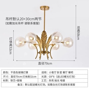 โคมไฟระย้าสไตล์อเมริกันแบบฝรั่งเศสย้อนยุคหกหัวทรงกลมแหล่งกำเนิดแสง LED E26 สวิตช์ควบคุมสำหรับห้องนั่งเล่นห้องนอน - Product Image 2