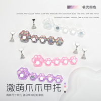 Aurora Cat's Paw Magnetic Nail Holder Practice Training Display Stand Accessoires pour ongles Faux Nail Tip Salon DIY Manucure Tools