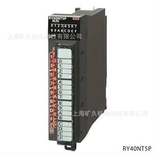 Módulo de Salida de la Serie Mitsubishi Melsec Iq R, Ry40nt5p Ry41nt2p Ry42nt2p, Salida Digital 240ac24dc, Ip65 - Product Image 3