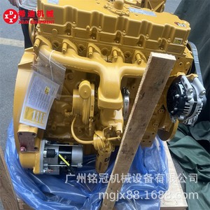 Motore Diesel C7.1 Ricondizionato da 185.9KW a 6 Cilindri per Escavatori - Product Image 4