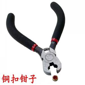 Alicates de latón de 5 pulgadas con mandíbula de 1/4 de pulgada de ancho, mandíbula lisa, diseño con resorte de acero 45 para un fácil manejo, uso en bricolaje - Product Image 1