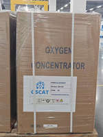 Concentrateur d'oxygène vétérinaire OSCAT, générateur d'oxygène pour animaux de compagnie, débit réglable de 0 à 5 L avec alarmes de pression, équipement vétérinaire, clinique vétérinaire