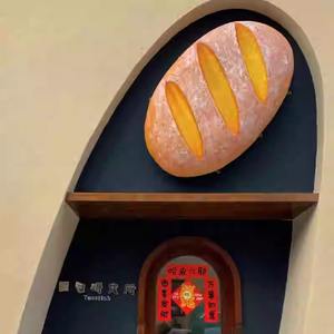 빵집 상점 장식 및 케이크 가게 디스플레이를위한 INS 스타일 빛나는 현실적인 빵 조각 사용자 정의 벽걸이 형 간판 - Product Image 3