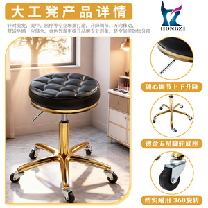 Hongzi <b>Adjustable</b> Hairdressing <b>Stool</b> Gold Black 360 Rotation <b>Height</b> <b>Adjustable</b> For Salon Barber Chair - Product Image 3