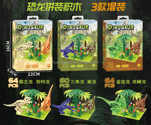 60-64 pcs Puzzle Educação Dinossauro Building Blocks Define Tyrannosaurus Allosaurus E Outros Dinossauros Para Crianças - Product Image 6
