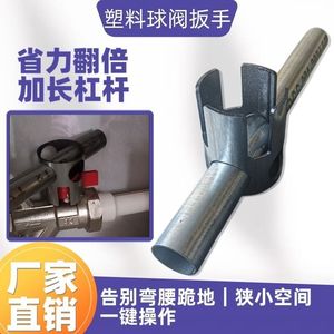 Aluminum Pipe <b>Wrench</b> 1 In Single End Rounded Jaw For Plastic Ball Valve Repair - Product Image 2