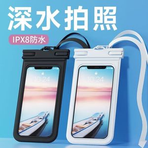 Waterproof Phone Case For Touchscreen Use Swimming Rafting Underwater Photography Diving Solid Color PVC Cell Phone Pouch - Product Image 5