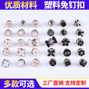 Magnetic Snap Buttons 10-12MM Round Plastic And Metal Butterfly Flower Geometric Shapes For Clothing Decorations - Product Image 4