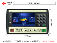 DC 24V Farb-LCD-Display MD430- mit Texttasten und DB9 COM-Anschluss für Automatisierungs-Industriemaschinen-Bedienfeld