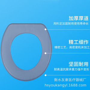 Siège de toilette rond en plastique PP épaissi, durable, pour utilisation dans la salle de bain - Product Image 1