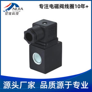 Professional Supply of <b>Solenoid</b> Valve Coils Including NJT-304 for Various <b>Solenoids</b> - Product Image 5