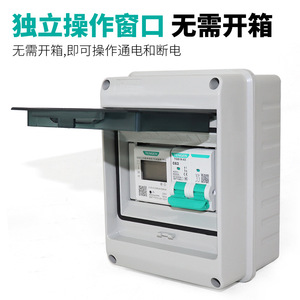 Tianzheng Ddsu2566 Single Phase Electricity Meter Box Ip66 <b>Waterproof</b> Distribution Box For Home Use - Product Image 5
