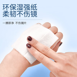ผ้าเช็ดทำความสะอาดเลนส์ป้องกันฝ้า Hynaut 100 ชิ้น บรรจุแยกชิ้นสำหรับดูแลแว่นตา - Product Image 5