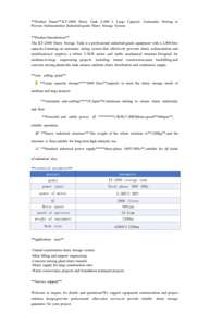 Mezcladora de lodos de hormigón de grado industrial, máquina de cemento, unidad de almacenamiento de lodos antisedimentación de gran capacidad de 2800 litros - Product Image 5