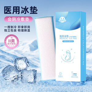 Compresa Fría Perineal Chen Kang Medical Ice Pad, 1 Pieza, Para Uso Postparto - Product Image 1