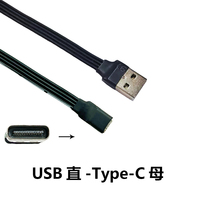 Cable USB-C Plano de 90 Grados Personalizado OEM, Macho a Macho USB 3.1 Tipo-C, Ángulo Ascendente y Descendente, para Carga y Datos