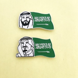 Stock prêt Arabie saoudite Salman roi et prince héritier broche de la fête nationale - Product Image 1