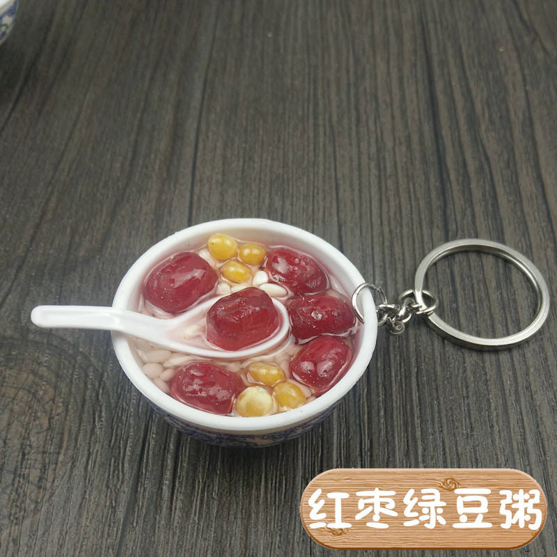 ข้าวต้มถั่วเขียวและพุทราแดง