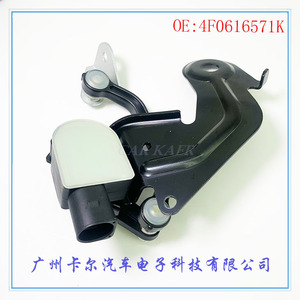 Sensor de Nivel de Faros Delanteros para Audi A6 4F0616571K, Pieza de Repuesto Original - Product Image 1