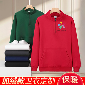 Zany Half-Zip Hoodie 600g Fleece Lined Custom Logo Printing Workwear Uniform - Product Image 4