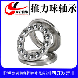 Rodamiento de Bolas de Empuje Plano 51106 30*47*11 de Suministro Directo de Fábrica para Ventilador, Bomba de Agua, Válvula, Jaula de Acero para Maquinaria - Product Image 2