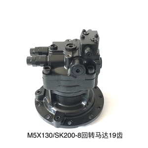 掘削機SK100 SK120用スイングモーター、M2X63油圧スイングロータリーモーターアッシー - Product Image 6
