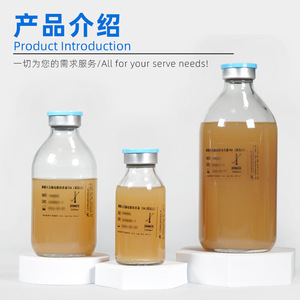 End Peak Agar de Peptona de Soja Triptica, Medio Líquido, 100ml, 200ml, 500ml, Esterilización por Vapor, Cultivo Microbiano - Product Image 4