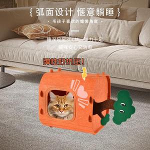 Tocón de árbol Universal Four Seasons Nido cómodo Resistente a <span class=keywords><strong>los</strong></span> arañazos Semicerrado Sentido de seguridad - Product Image 6