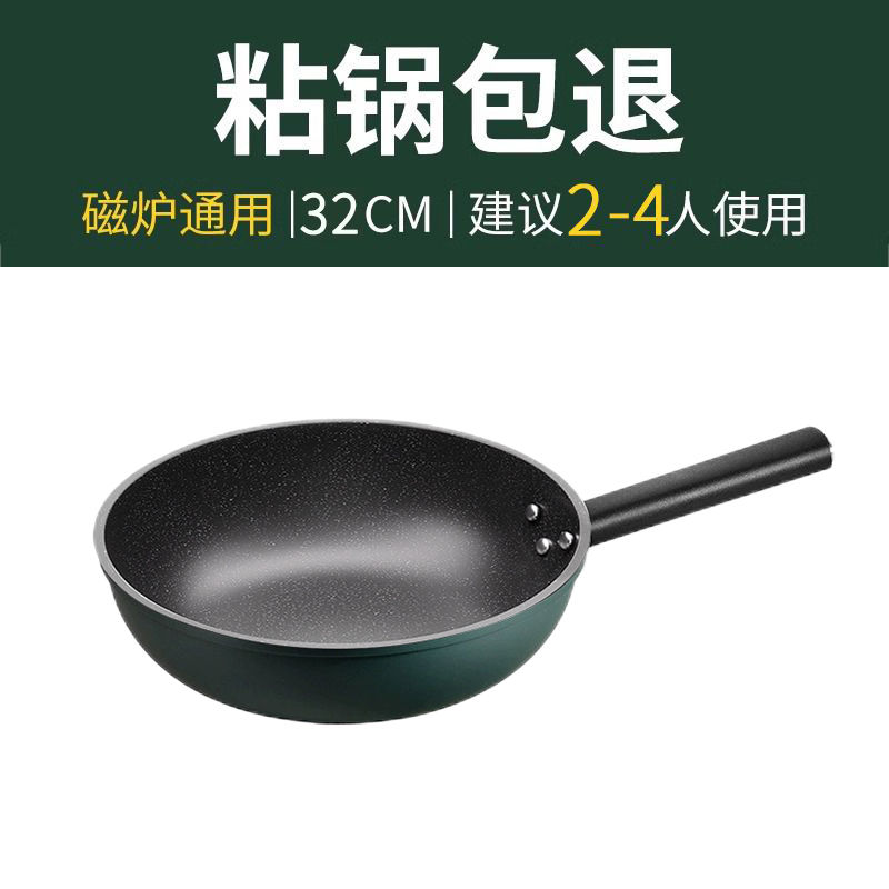 NOIR-32cm, sans couvercle, avec une spatule en bois et une éponge