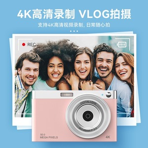 กล้องดิจิตอล 50.0 ล้านพิกเซล วิดีโอ 4K ออโต้โฟกัส เซ็นเซอร์ CCD ดีไซน์บาง พกพาสะดวก เหมาะสำหรับนักเรียน - Product Image 4