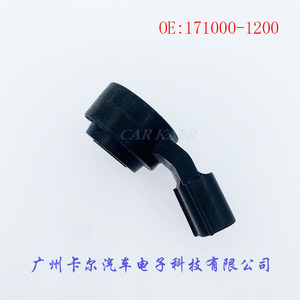 แท่นยึดเครื่องยนต์ 171000-1200 สำหรับโตโยต้า เล็กซัส คัมรี่ โคโรลล่า วีออส - Product Image 3