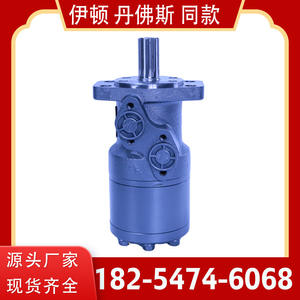 Moteur hydraulique série BM3 BM3-500, grand moteur pour machine de levage de filet, faible couple, fabriqué par un producteur de moteurs hydrauliques - Product Image 2