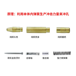 Automatic Center Punch 6mm Shank Diameter Tip Head Standard Part For Metal Drilling And Marking - Product Image 5