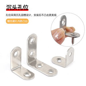 Support d'angle en acier inoxydable en forme de L 20x20x16mm, connecteur de fixation à angle droit pour usage général - Product Image 5