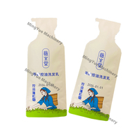 Machine à emballer verticale de sachet de lotion de crème au miel de forme irrégulière de liquide de machine de remplissage de jus concentré
